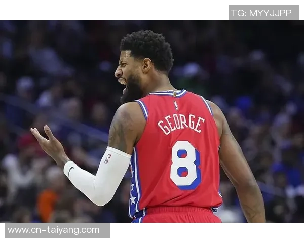 乔治在76人遭遇重大损失却意外获得巨额财富其他球队难以复制的案例
