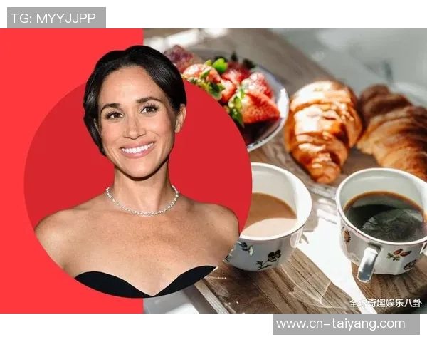 汤爹认可梅根掌管火鸡大餐称黑人女性烹饪技艺出众